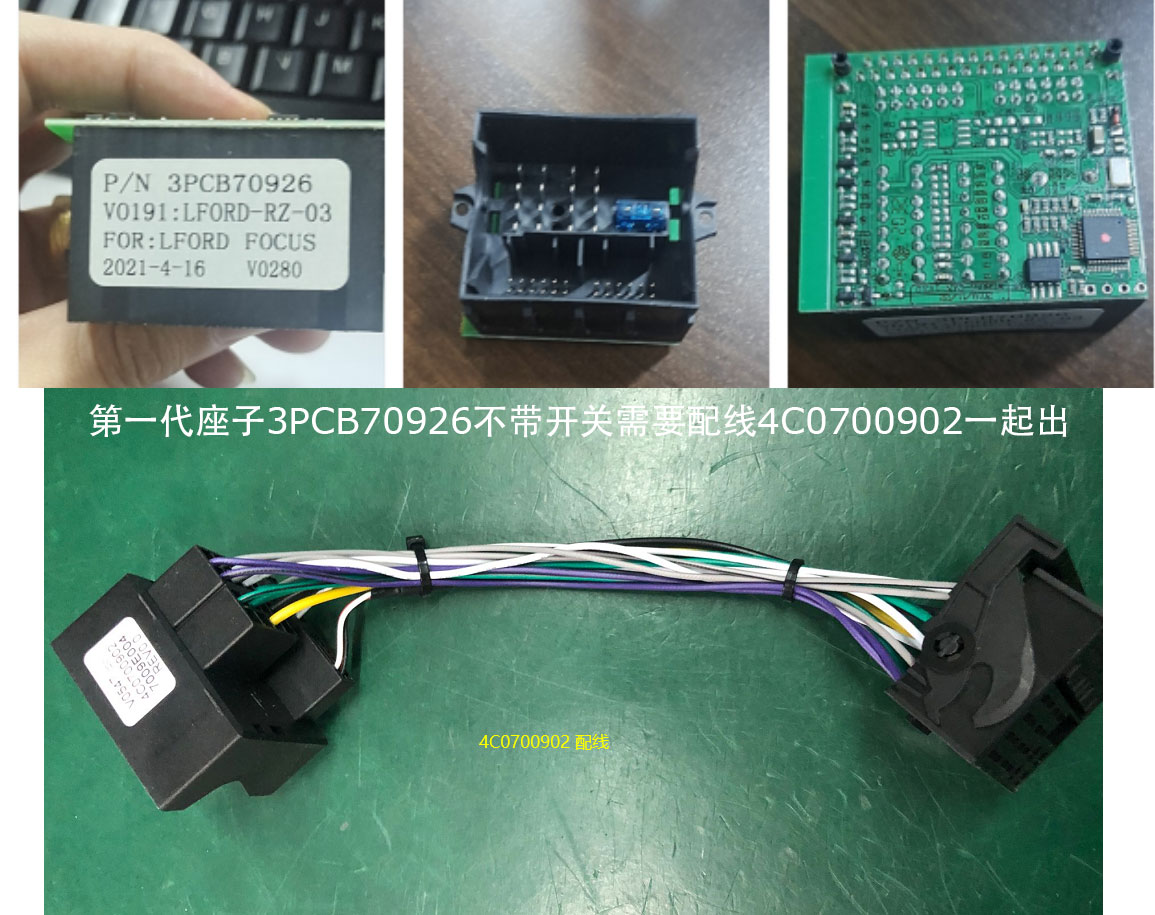 EMPFÄNGER USB DECODER DAB für Autoradio Android XTRONS Erisin Pumpkin