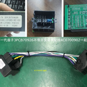 LF009 Radio Power Socket With Built-in CanBus Decoder For ES8566F/ES2766F/ES8166F old Ford model